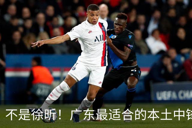 不是徐昕！广东最适合的本土中锋曝光，“加强版周琦”注册广东？