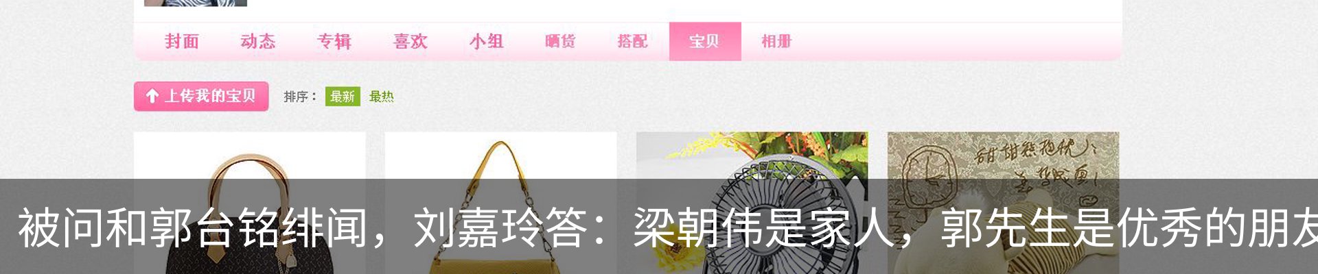新闻动态